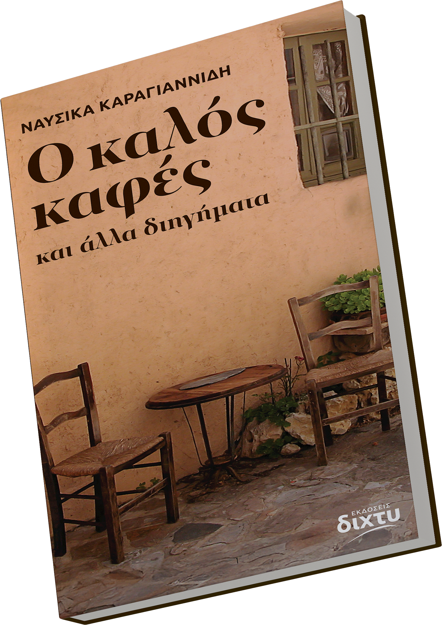 Your design here _ Cover (1)